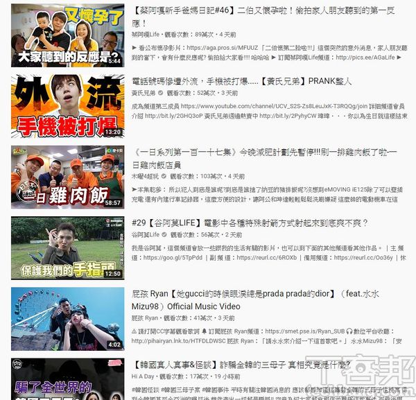 當網紅真的能輕鬆發大財嗎？或許不然。YouTube 是個限制重重的表演舞台，而且有時候付出的成本，並無法轉換成對應的報酬。