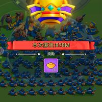 小兵來支援～屁屁群