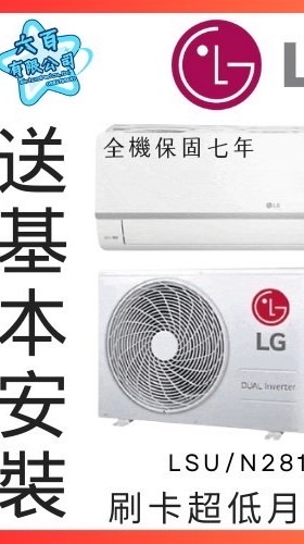 專賣各品牌全新冷暖氣機，全新冰箱 洗衣機，二手冰箱 洗衣機