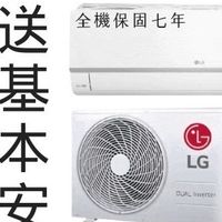 專賣各品牌全新冷暖氣機，全新冰箱 洗衣機，二手冰箱 洗衣機