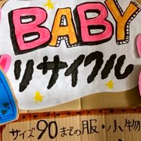 おぐふれ♻️リサイクルボランティア
