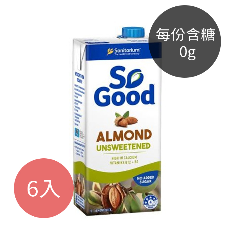 ．每份 碳水 1.6g ｜熱量 42 kcal ｜蛋白質 1.4g每份 ｜含糖 0g｜2.5% 杏仁含量 ．Sanitarium以開發方便且具營養的早餐為目的，並隨著全球食物趨勢推出一系列So Goo