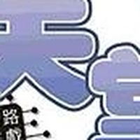 All in one天堂主交流群