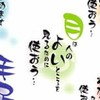 札幌掲示板(*^▽^)/★*☆♪