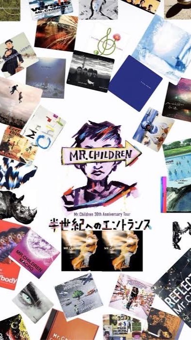 Mr.Childrenさん好きのためのお部屋