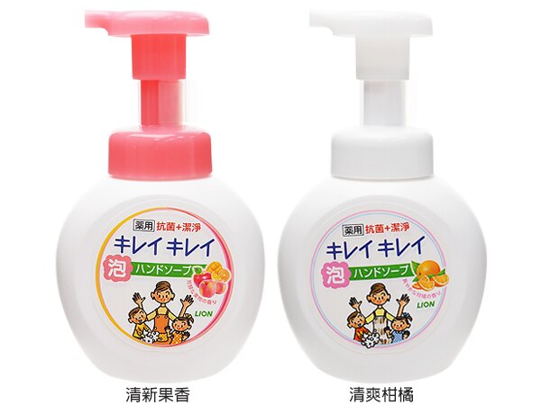 【Lion獅王】趣淨洗手慕斯(250ml) 清爽柑橘/清新果香 兩種口味可選擇 (熱搜關鍵字：口罩、白因子、病毒崩、酒精)