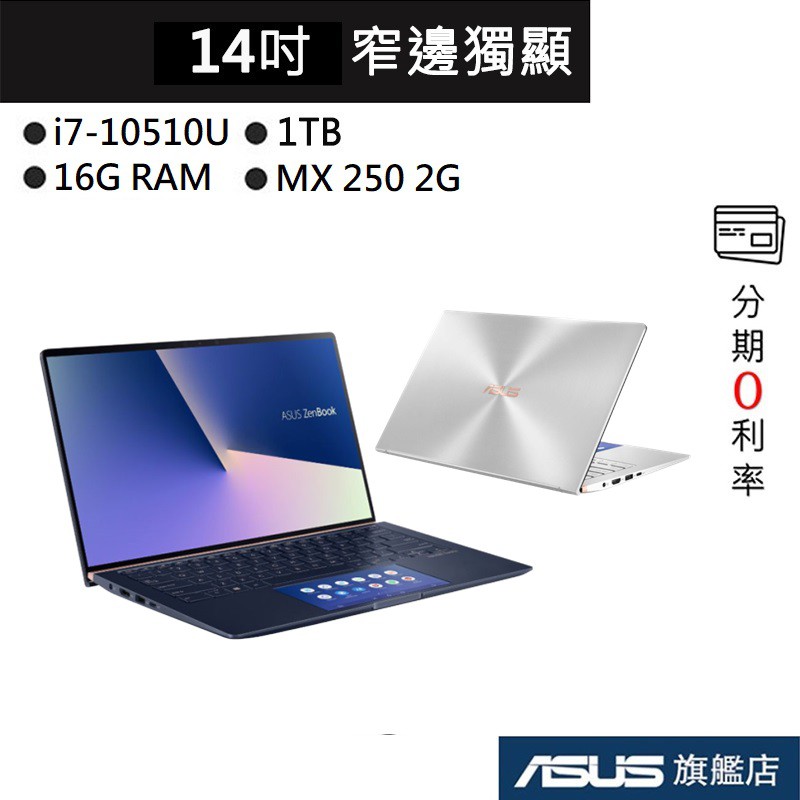 不可◆ 顯示卡：Nvidia MX 250 2G◆ 介面 (I/O連接埠)：1x USB 2.01x USB3.1 Type A (Gen1)1x USB3.1 Type C (Gen 2)1x HD