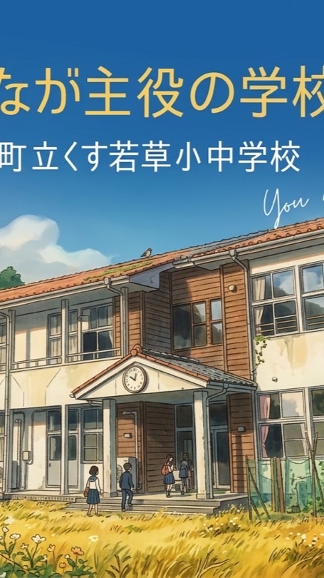まなたよ倶楽部😊