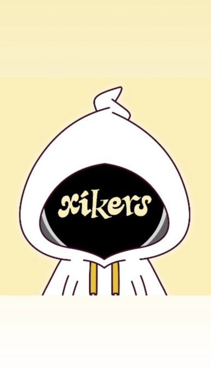 歡迎來到xikers house