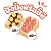 ร้านปังปิ้งฟรินปิ๊ห์