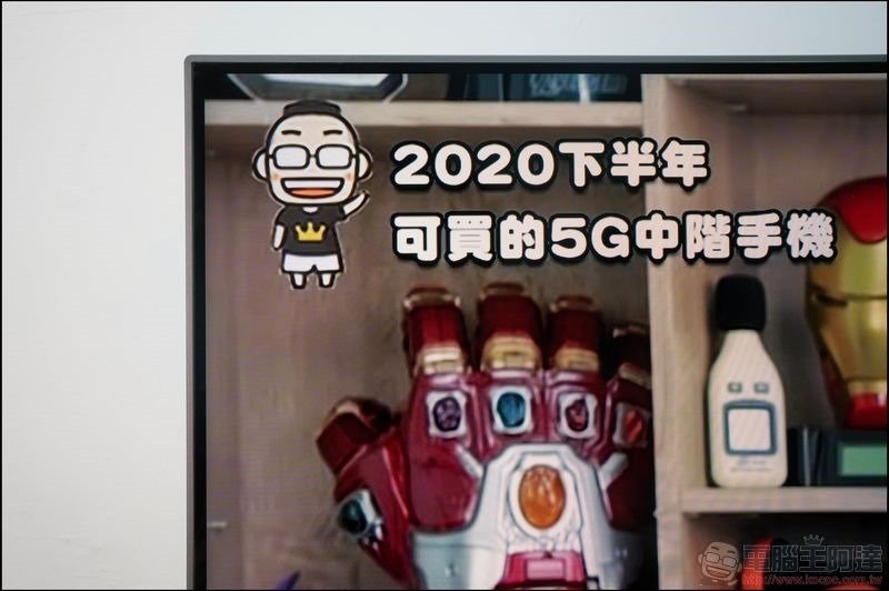 東芝 QLED 量子 65U8000VS 4K HDR 量子黑面板液晶顯示器 開箱 - 12