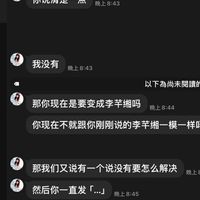 陳紫芸跟李芊緗和好⋯