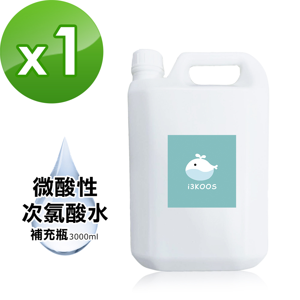 安全性高、低刺激性、效果佳，i3KOOS微酸性次氯酸水由日本機器調配，避免水質差異、調配誤差造成清潔效果不定，濃度在30ppm理想安全範圍內，溫和低刺激