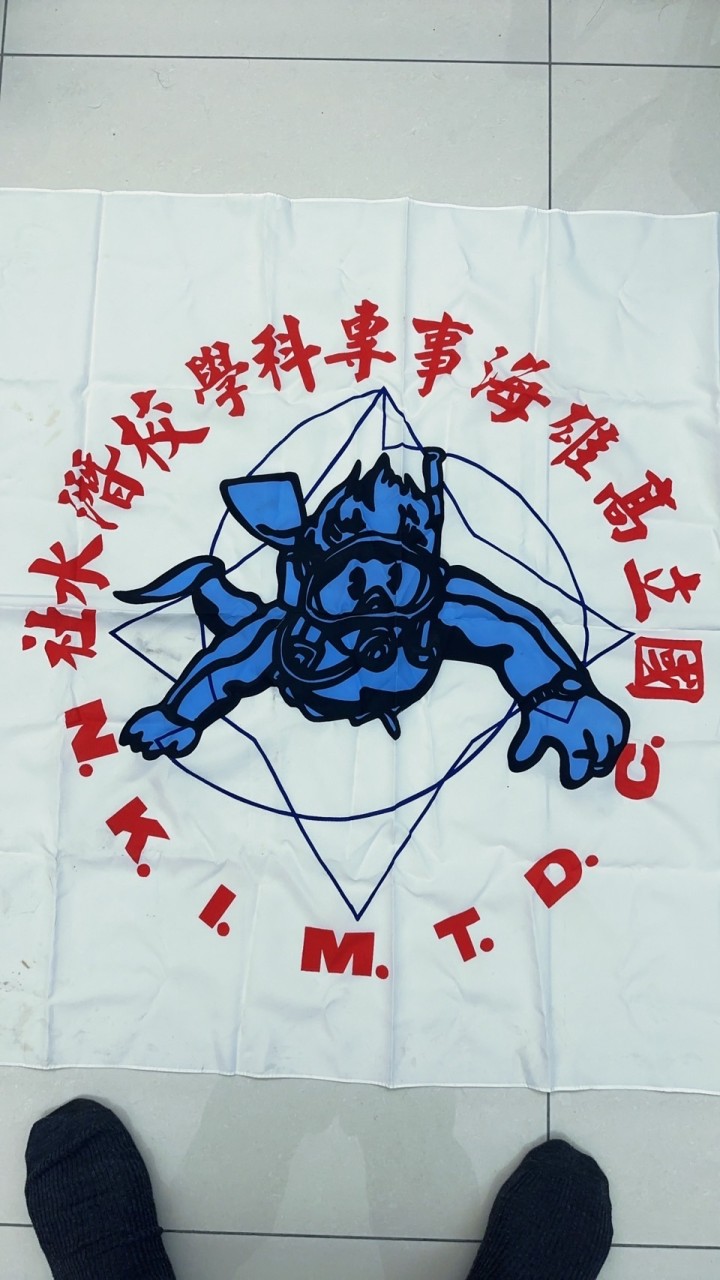 ［限］高海 潛水社 不金錢往來哦！