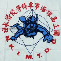 ［限］高海 潛水社 不金錢往來哦！