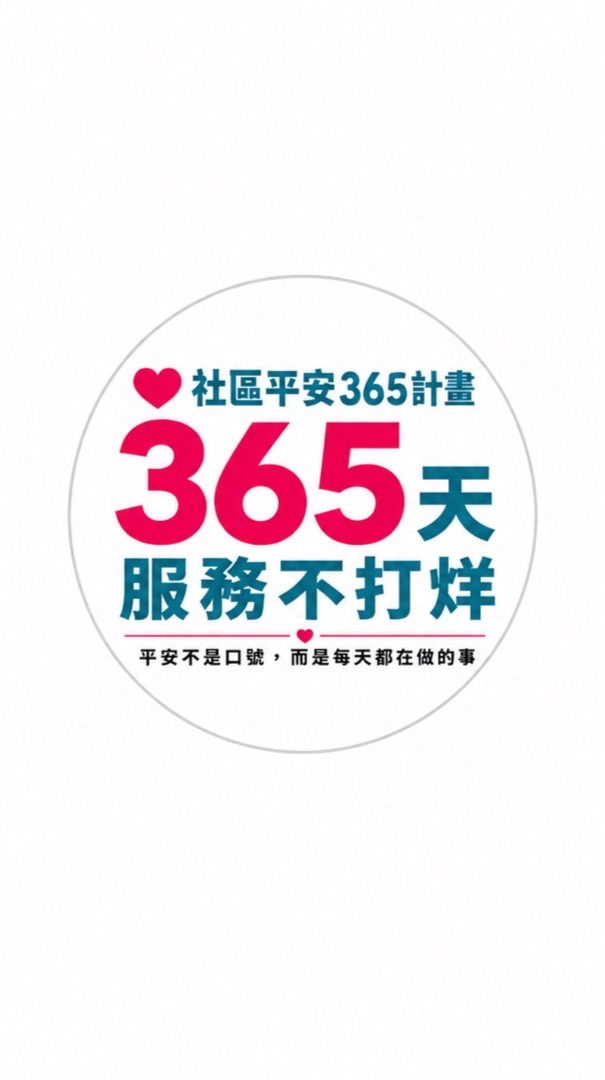 前金 新興 苓雅市議員參選人施亦旋