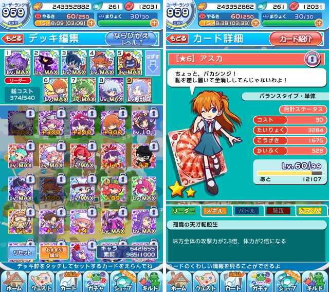 魔法氣泡狂熱粉絲手冊（五）：走向全新世代