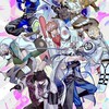 🌈🕒　緩也ハント 〜〜〜 ❣️