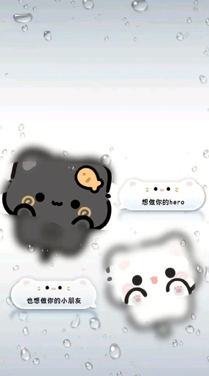 處關係、聊天、吃瓜、發瘋