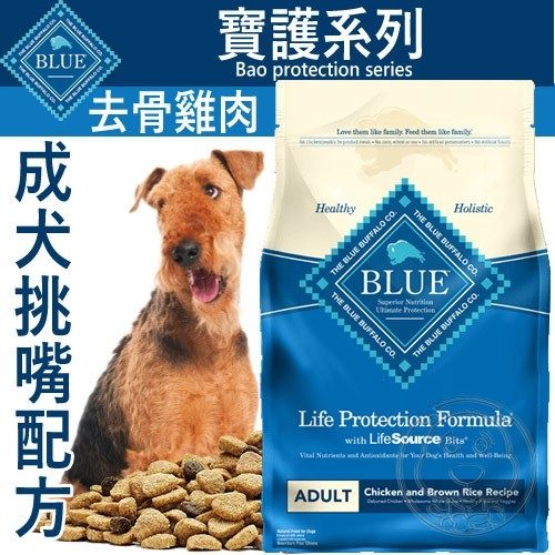 最優質的動物蛋白 有益的全粒穀物 健康豐富的田園蔬果