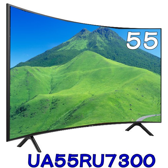 【SAMSUNG 三星】UA55RU7300WXZW / UA55RU7300 55吋4K 曲面液晶電視