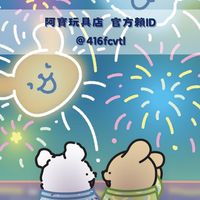 阿寶的線條小狗交流群ᵀᵂ