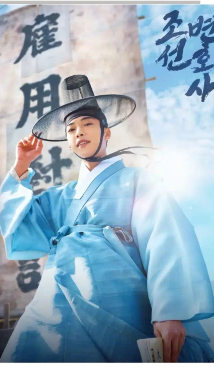 韓国ドラマトークルーム