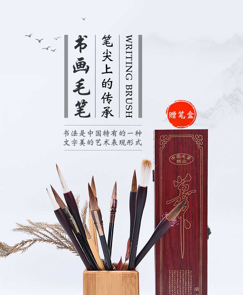 毛筆 毛筆狼毫兼毫套裝初學者成人大楷中楷小楷4支裝文房四寶