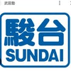 駿台大宮校（高卒生）