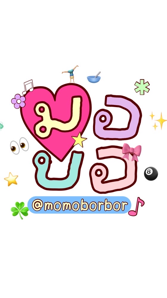 ( มอบอ ) ปล่อยของ =^^= 🍎🗯️🤲🏻