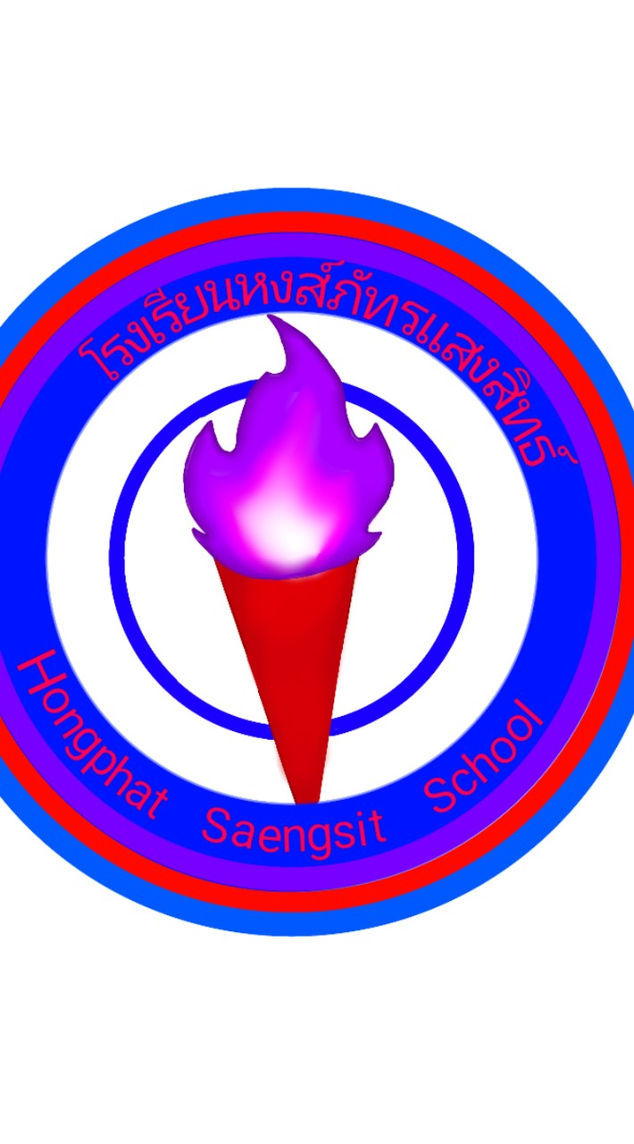 โรงเรียนพญาหงส์มูลนิธิ
