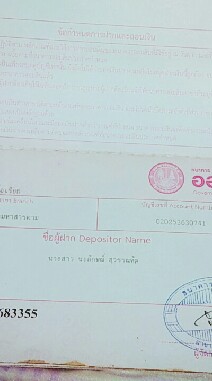 นางสาวนงลักษณ์.สุวรรณทัต