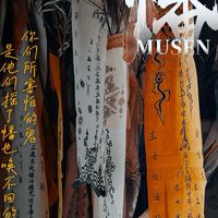 白場攝影師支援群