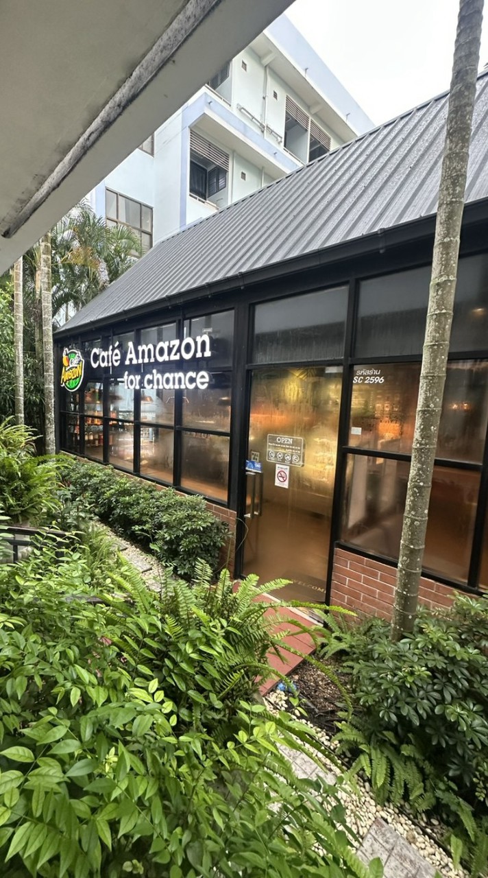 ข่าวสารโปรโมชั่นAmazon ร.พ.ยุพราชสระแก้ว
