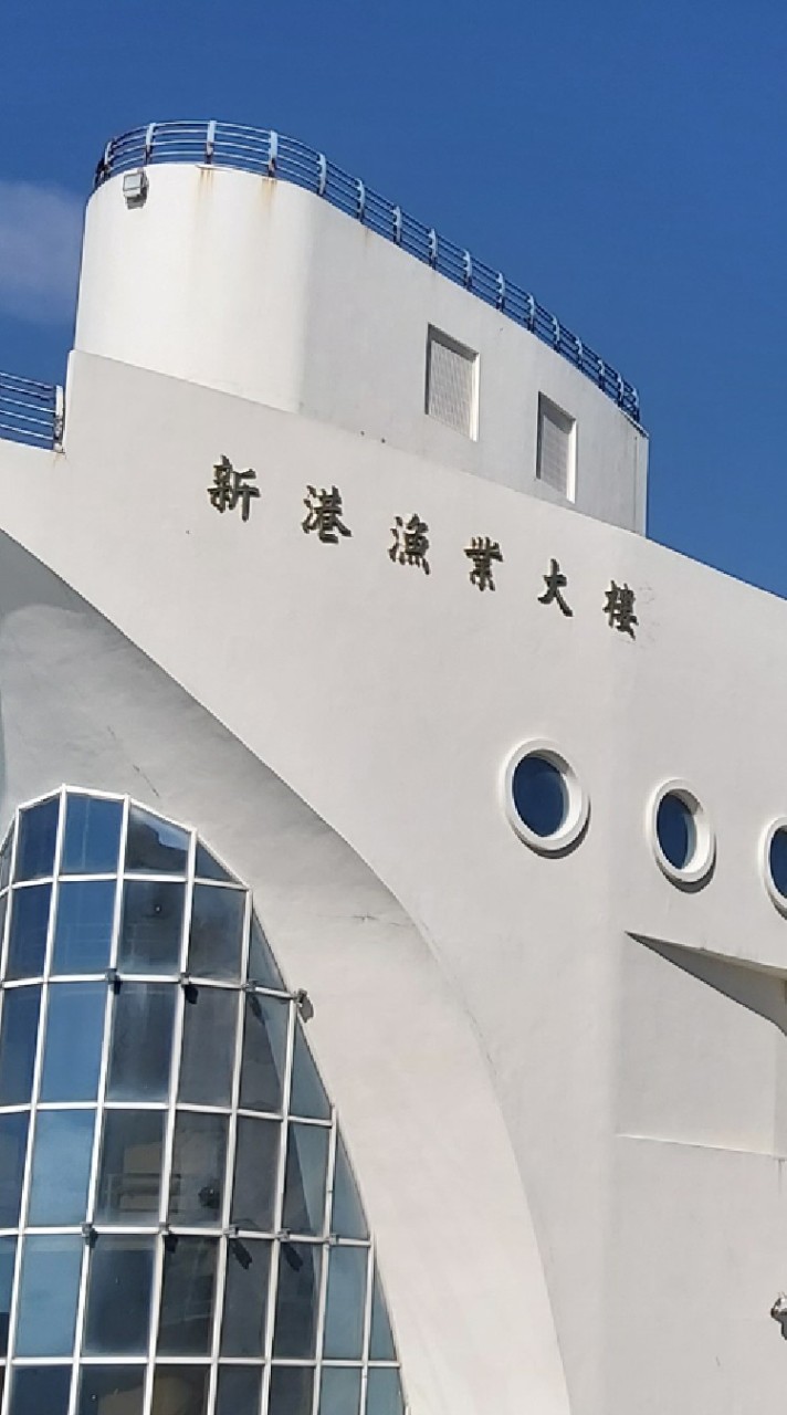🐋浪尖鮨味🐋
