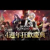 王國Kingdom：戰爭餘燼交流平台