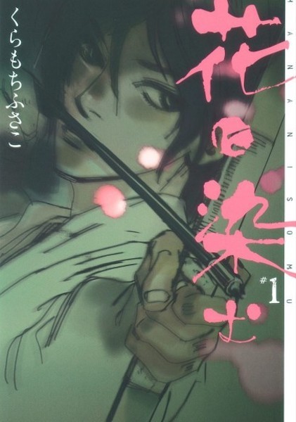 人気漫画家の作画七変化がすごい 漫画オタク主婦が語る 漫画的ビフォア アフター ハルメク365