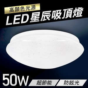 高顯色性光源，備感舒適 使用壽命長，耐用更省錢 安全光源，低熱更安全 無光衰、無色差、無閃頻 造型優雅，增添生活色彩