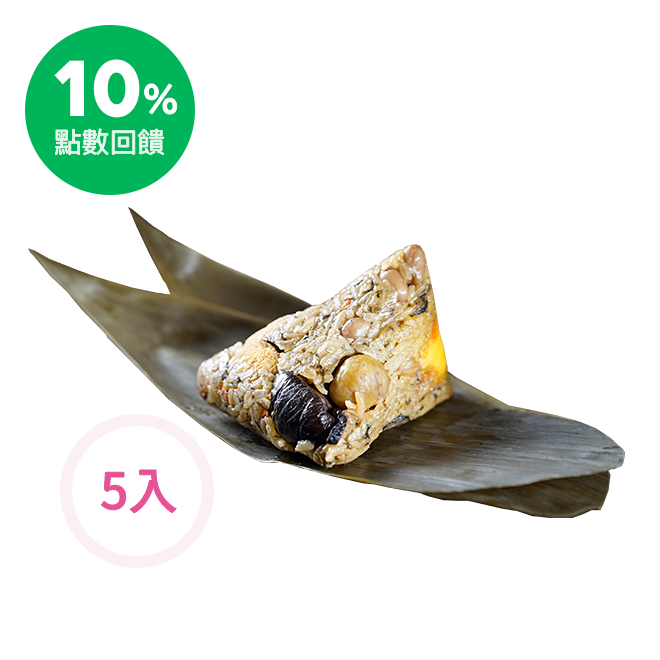 ❌本商品不參與5月與6月「購買筆筆加碼2%」活動 寬心園主廚團隊親自研發的猴菇飄香粽，採用台灣營養豐富菇類，香氣沁脾，素有「植物皇后」之譽，也是山珍之一。 本品採用香菇、猴頭菇、杏鮑菇等多種菇類，搭配