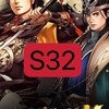 「S32玉璽」三國群英傳m交易討論群