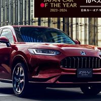 HONDA ZR-V
