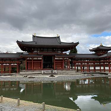 平等院 ビョウドウイン 宇治 宇治駅 寺 By Line Conomi