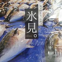 股海定贏