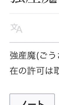 曖昧バリキャリ救世主2019