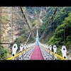 20260909-11 日月潭 雙龍瀑布