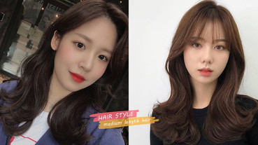 韓國髮型師推薦「中長髮捲度」範本！2020大勢中長髮髮型圖鑑，不同捲度變化差異詳解