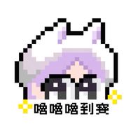 嚕嚕嚕到寶(＊’͜’ )ʕ𐭩