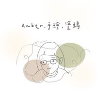 寶寶/寵物貼圖客製化設計製作
