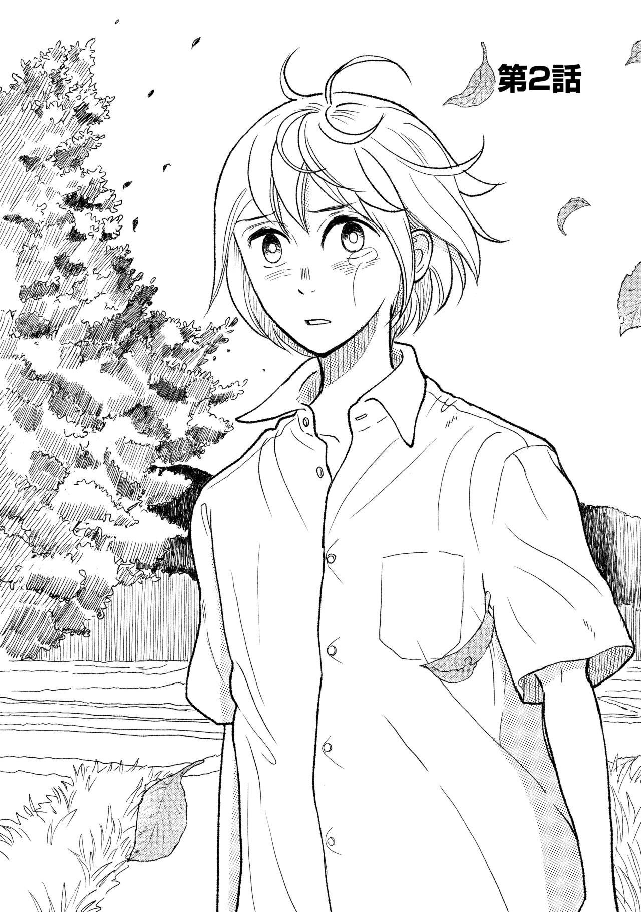 漫画 転校生の女の子は 早くもいじめの標的に みんなと同じ じゃなきゃ傷つけられる ジェンダー コード 4 ザテレビジョン