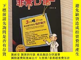 下單前【商品問與答】詢問存貨！超重費另計！商品由中國寄至臺灣約10-15天不包含六日與國定假日！